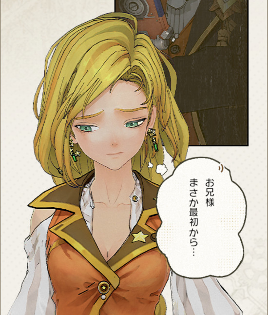 アンベイルザワールド